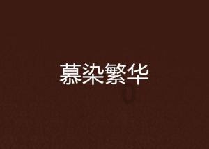 西宁市“一站式”矛调中心系统施策提升群众满意度