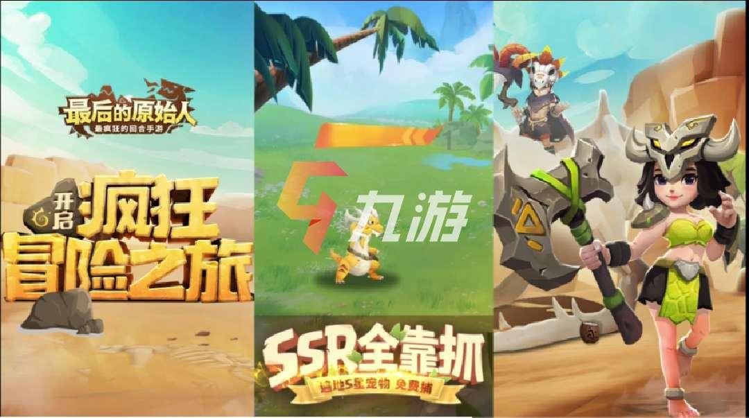 热血NBA