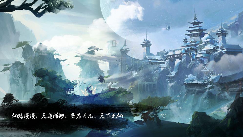 什么我晚上下班？游戏画面